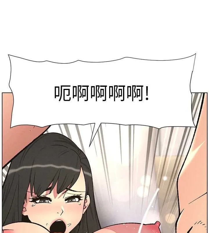 兄妹的秘密授課第56話-刻在心底的屌名