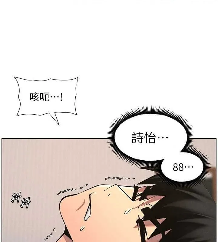 兄妹的秘密授课-第56話-刻在心底的屌名 - 图片 71