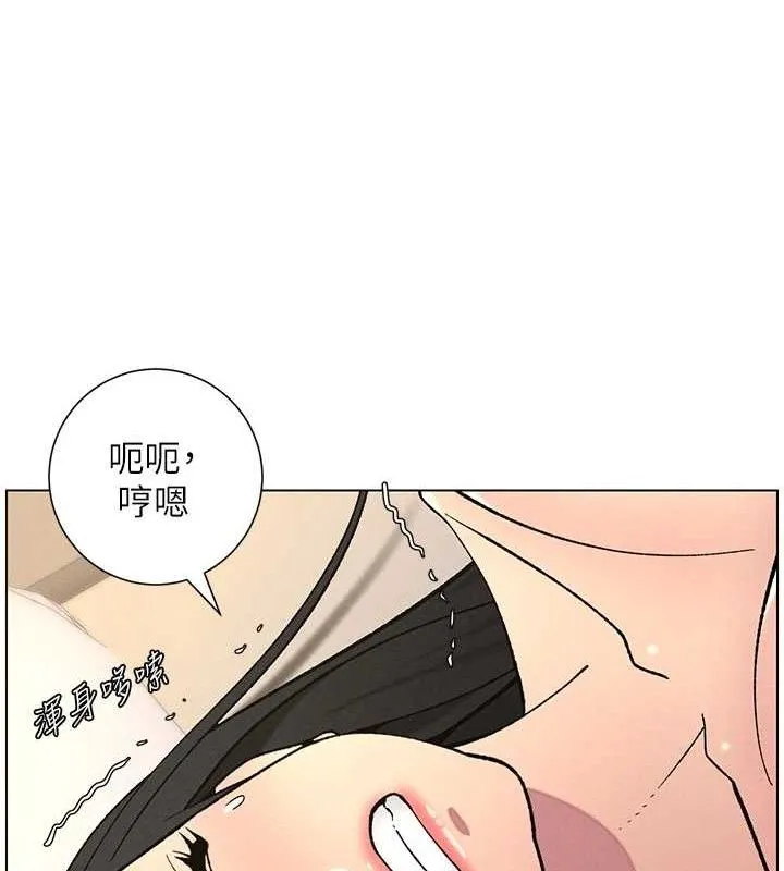 兄妹的秘密授课-第56話-刻在心底的屌名 - 图片 74