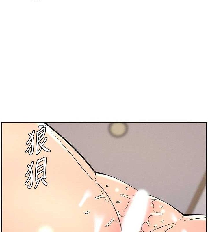 兄妹的秘密授课第56話-刻在心底的屌名