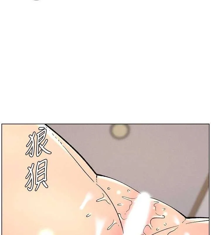 兄妹的秘密授课-第56話-刻在心底的屌名 - 图片 79