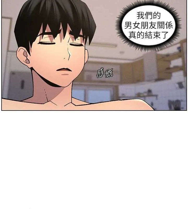 兄妹的秘密授课-第56話-刻在心底的屌名 - 图片 87