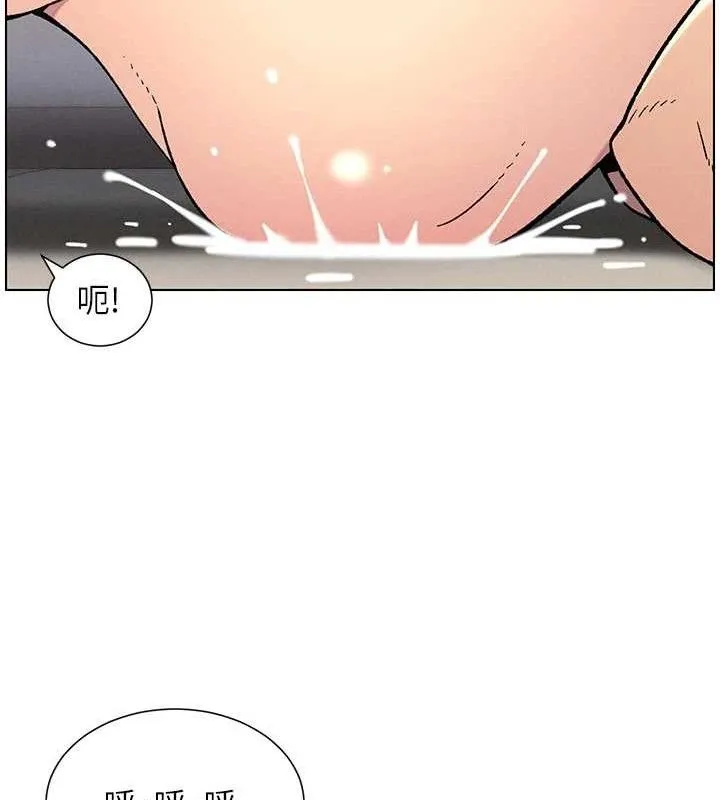 兄妹的秘密授课-第56話-刻在心底的屌名 - 图片 82