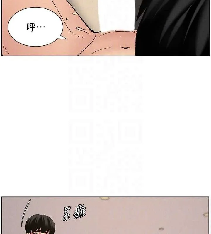 兄妹的秘密授课-第56話-刻在心底的屌名 - 图片 85