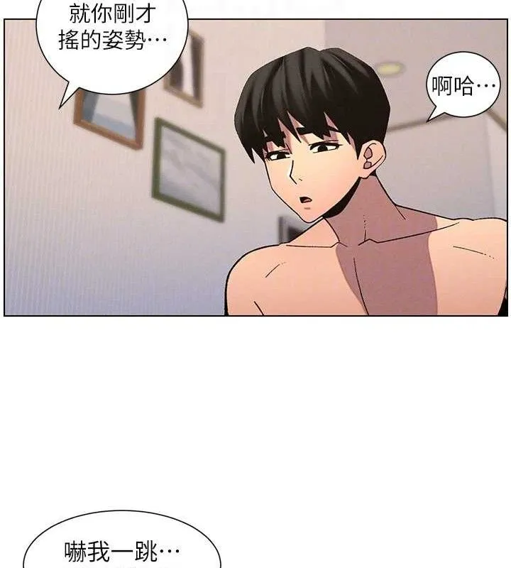 兄妹的秘密授课-第56話-刻在心底的屌名 - 图片 93