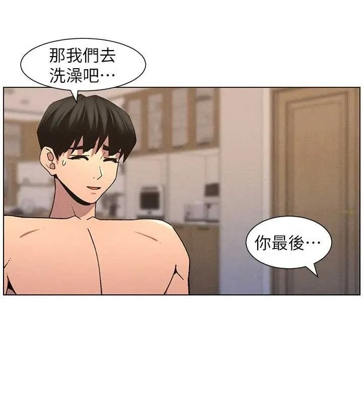 兄妹的秘密授课-第56話-刻在心底的屌名 - 图片 95