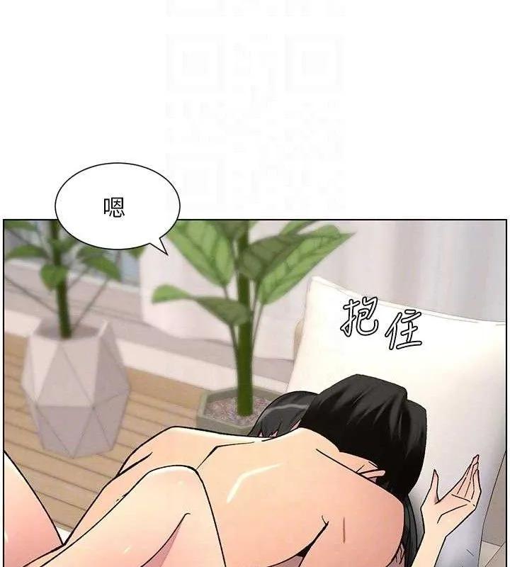 兄妹的秘密授课-第56話-刻在心底的屌名 - 图片 99