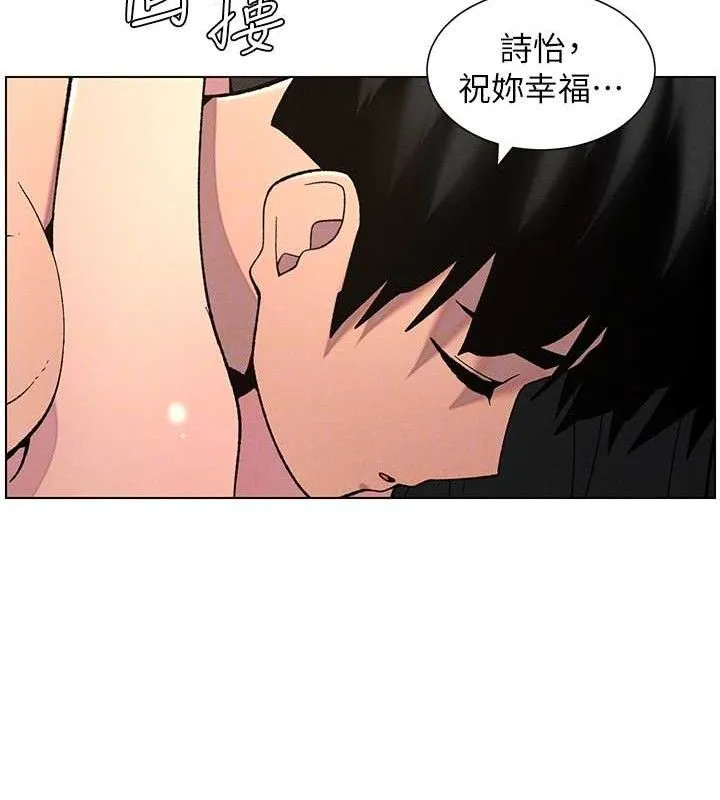兄妹的秘密授课-第56話-刻在心底的屌名 - 图片 101