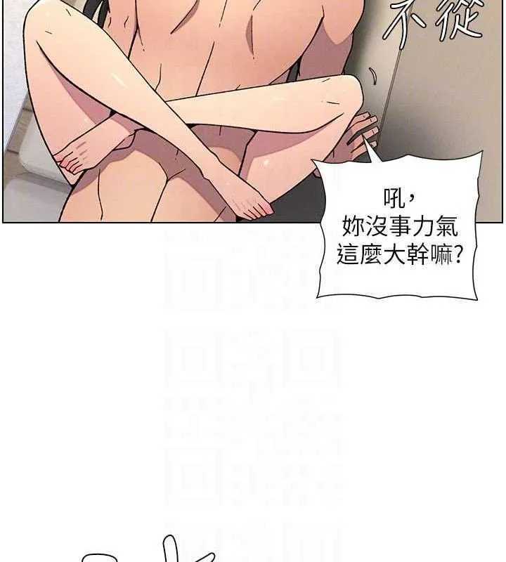 兄妹的秘密授课-第56話-刻在心底的屌名 - 图片 115