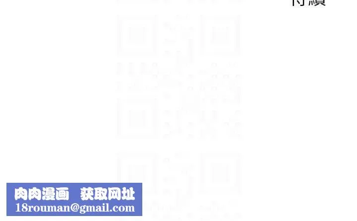 兄妹的秘密授课-第56話-刻在心底的屌名 - 图片 119