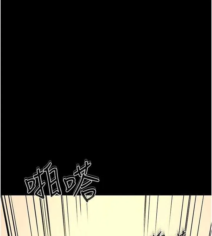 继母与继姐-第69話-我這次絕對不會放手 - 图片 10