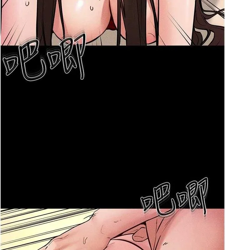 繼母與繼姐第69話-我這次絕對不會放手
