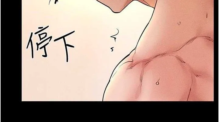 继母与继姐-第69話-我這次絕對不會放手 - 图片 38