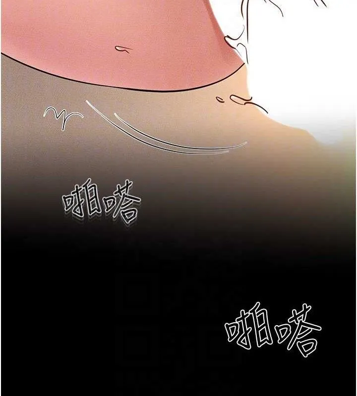 繼母與繼姐第69話-我這次絕對不會放手