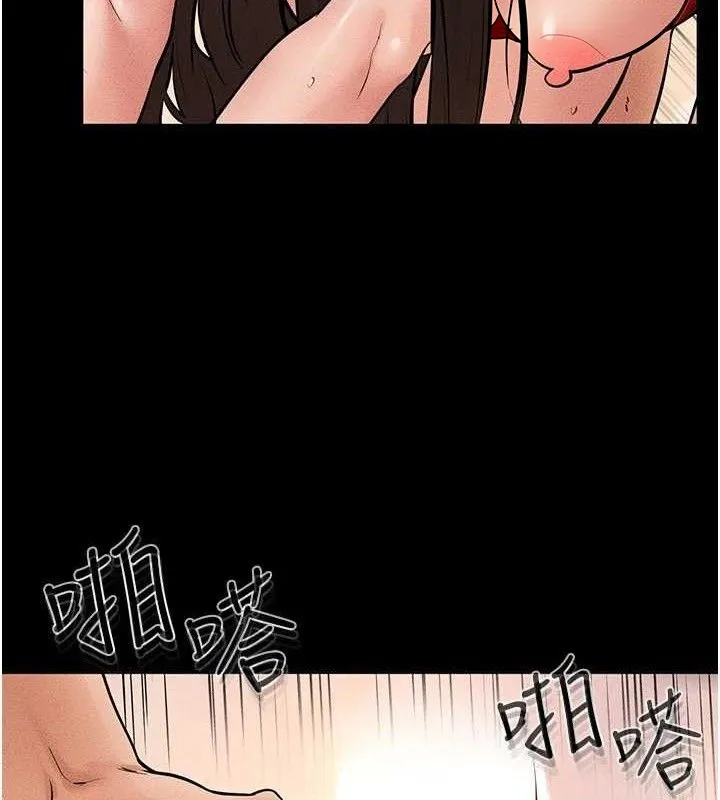 繼母與繼姐第69話-我這次絕對不會放手