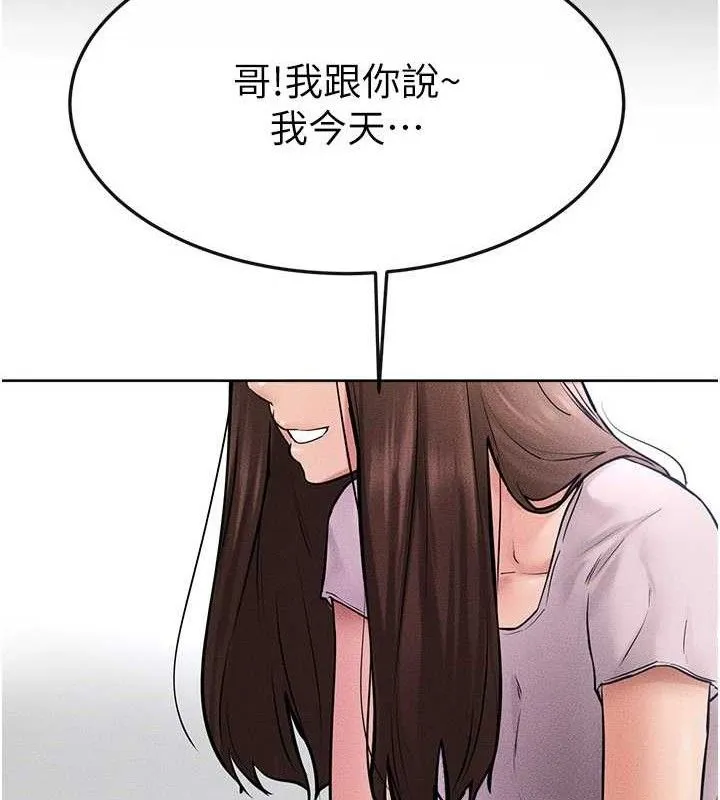 繼母與繼姐第69話-我這次絕對不會放手
