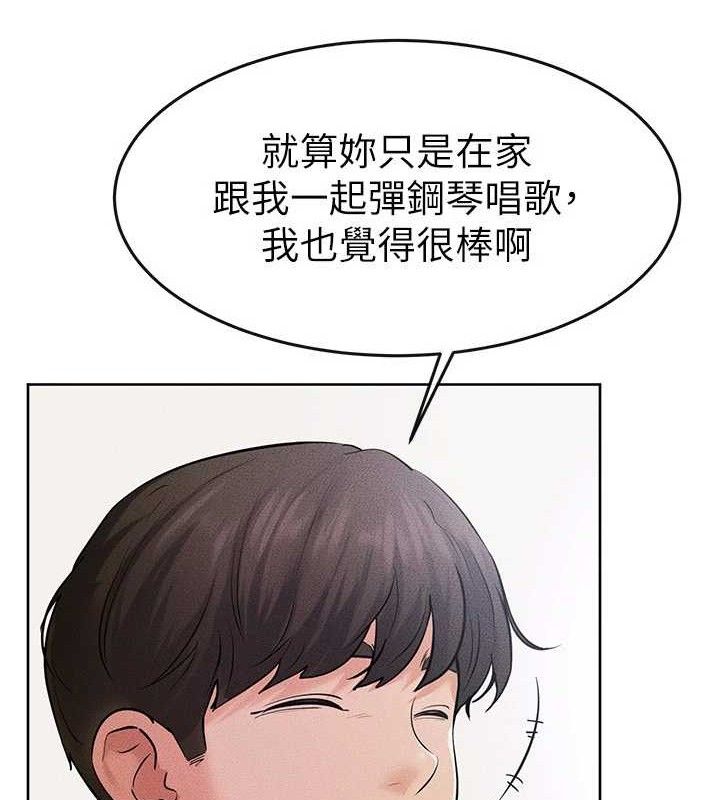 继母与继姐第69話-我這次絕對不會放手