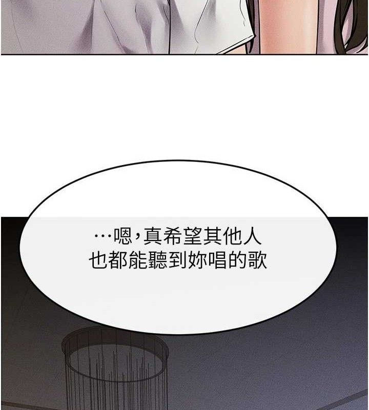 继母与继姐第69話-我這次絕對不會放手