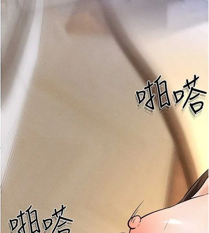 继母与继姐-第69話-我這次絕對不會放手 - 图片 94