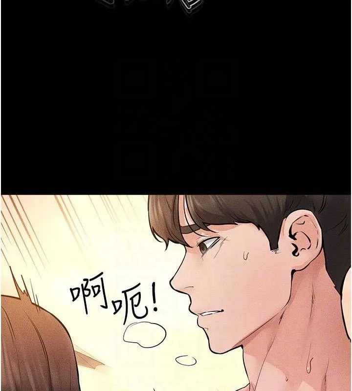 继母与继姐-第69話-我這次絕對不會放手 - 图片 103