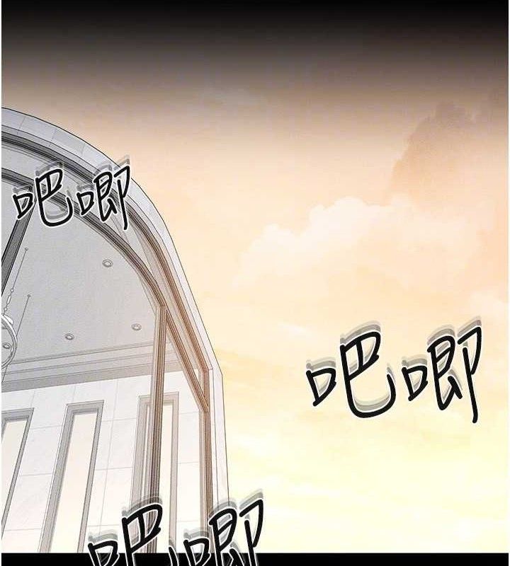 继母与继姐第69話-我這次絕對不會放手