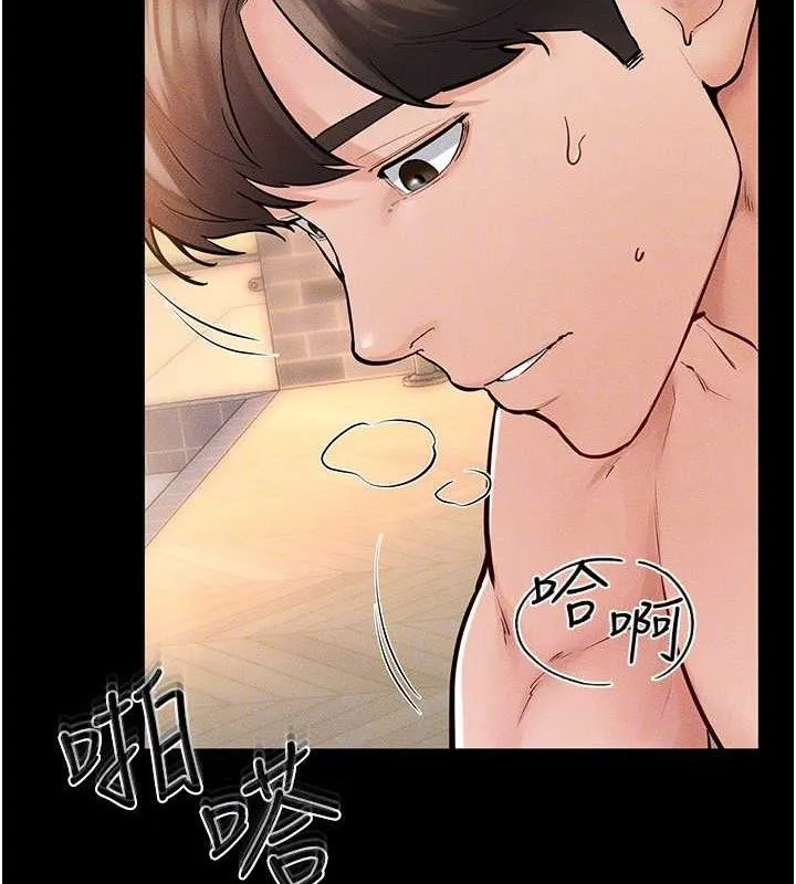 繼母與繼姐第69話-我這次絕對不會放手