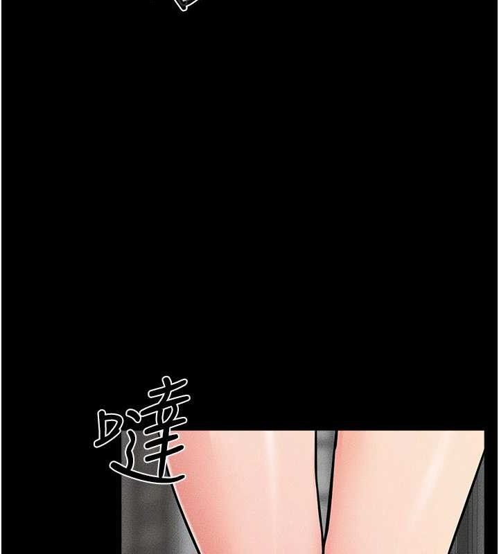 继母与继姐第69話-我這次絕對不會放手