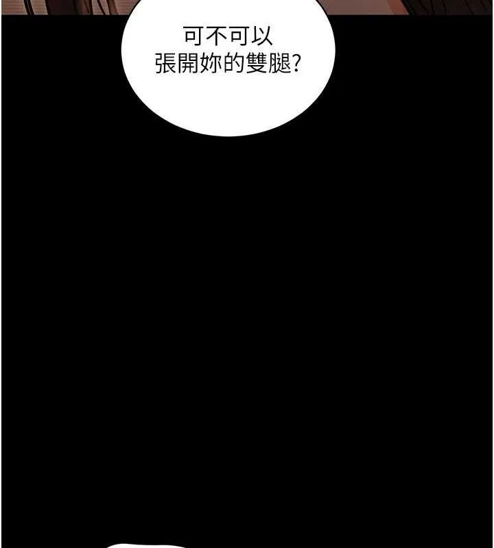 拜脫拜脫App第12話-尚未開發的「新品」