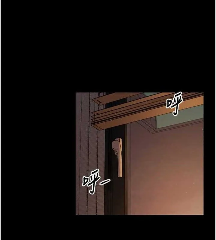 拜脫拜脫App第12話-尚未開發的「新品」