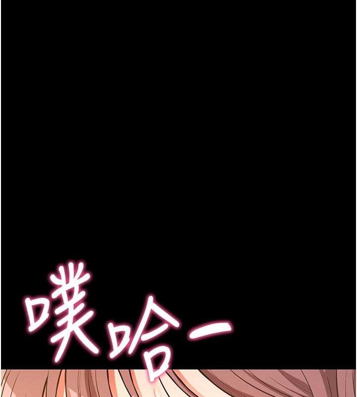 拜脱拜脱App第12話-尚未開發的「新品」