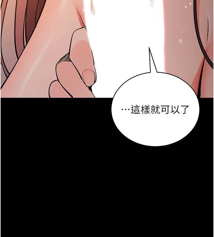 拜脱拜脱App第12話-尚未開發的「新品」