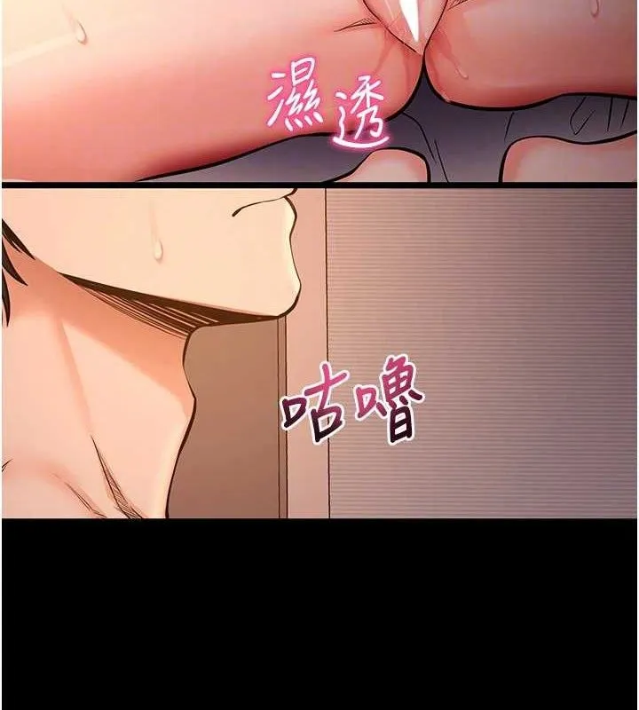 拜脱拜脱App-第12話-尚未開發的「新品」 - 图片 78