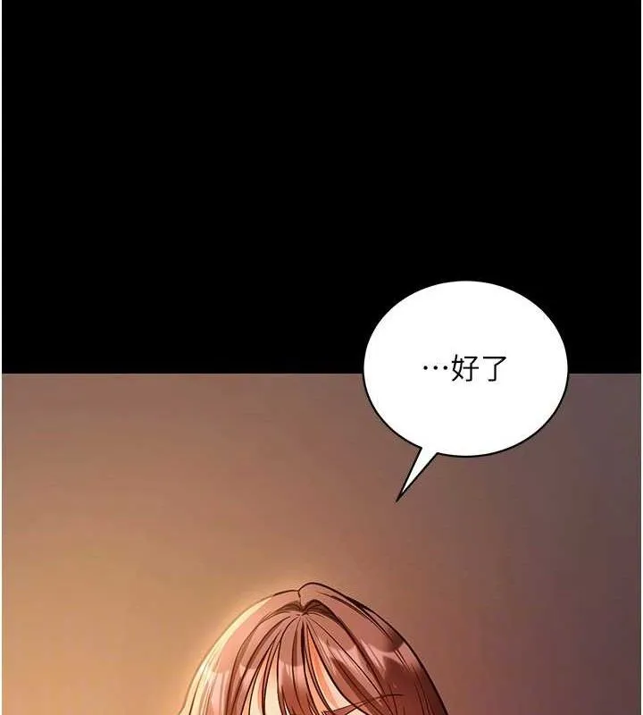 拜脱拜脱App-第12話-尚未開發的「新品」 - 图片 94