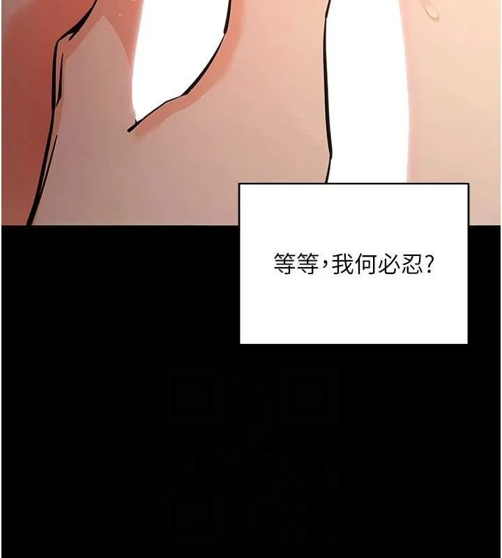 拜脱拜脱App-第12話-尚未開發的「新品」 - 图片 100