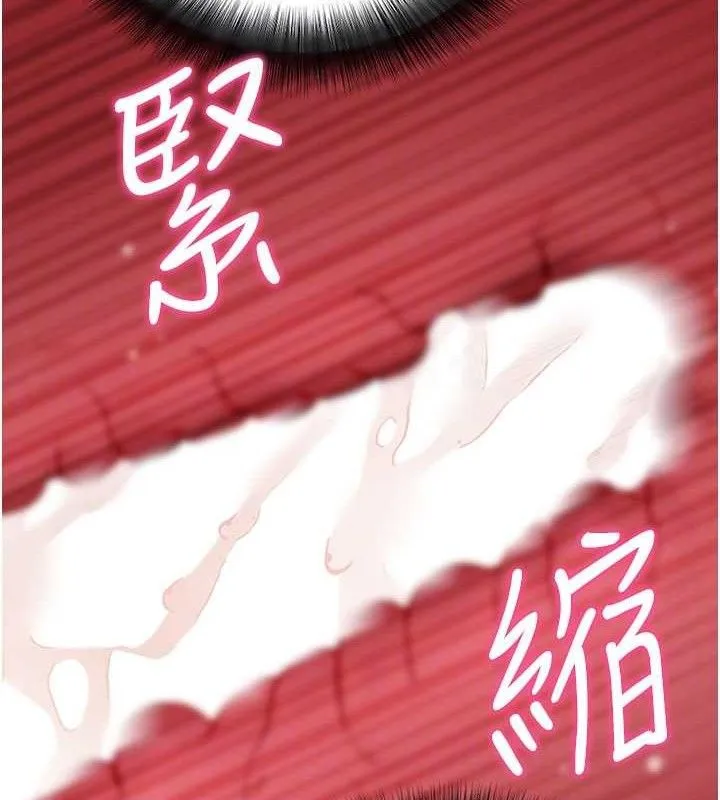 拜脱拜脱App-第12話-尚未開發的「新品」 - 图片 108