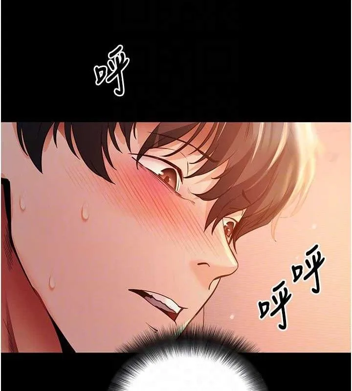 拜脱拜脱App-第12話-尚未開發的「新品」 - 图片 106