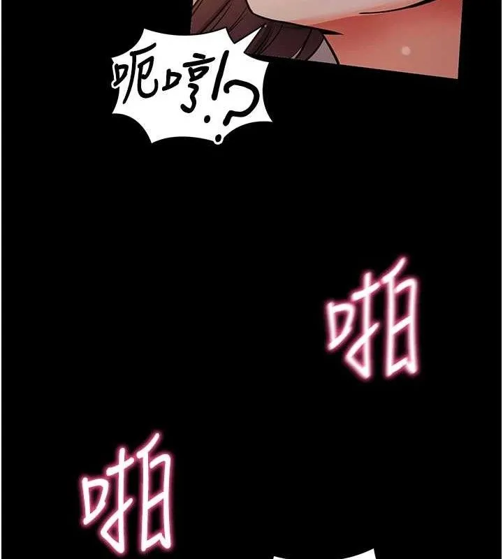 拜脱拜脱App-第12話-尚未開發的「新品」 - 图片 119