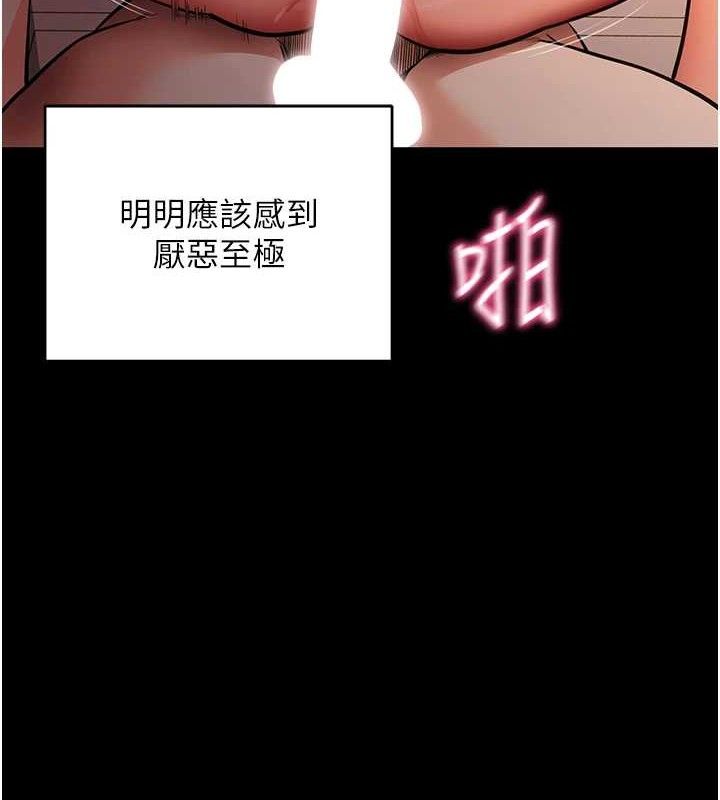 拜脱拜脱App第12話-尚未開發的「新品」