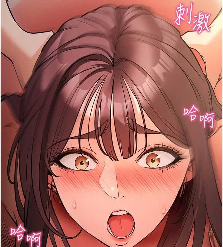 拜脫拜脫App第12話-尚未開發的「新品」