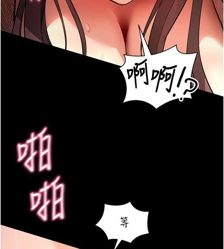 拜脱拜脱App-第12話-尚未開發的「新品」 - 图片 146