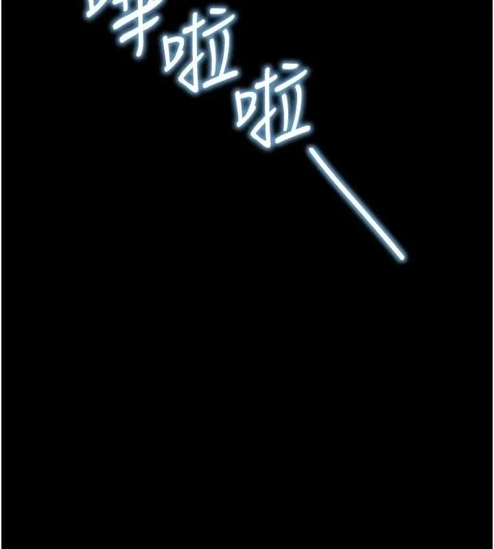 拜脱拜脱App-第12話-尚未開發的「新品」 - 图片 165