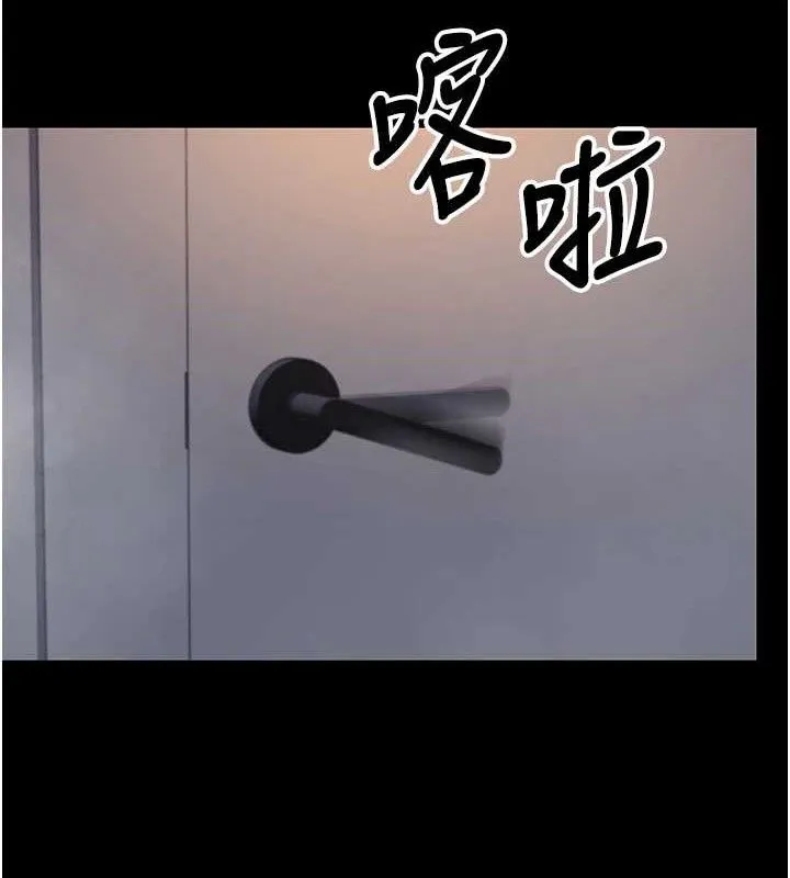 拜脫拜脫App第12話-尚未開發的「新品」