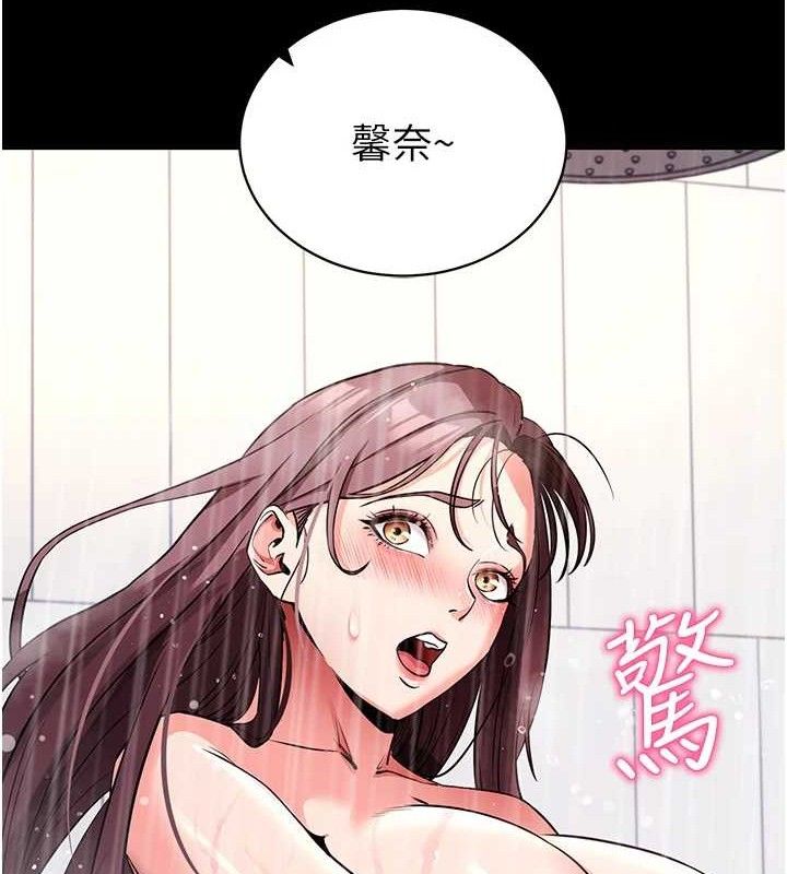 拜脱拜脱App第12話-尚未開發的「新品」