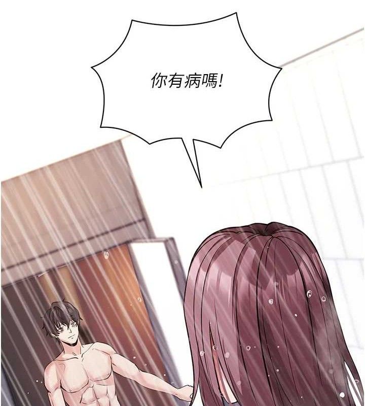 拜脱拜脱App第12話-尚未開發的「新品」