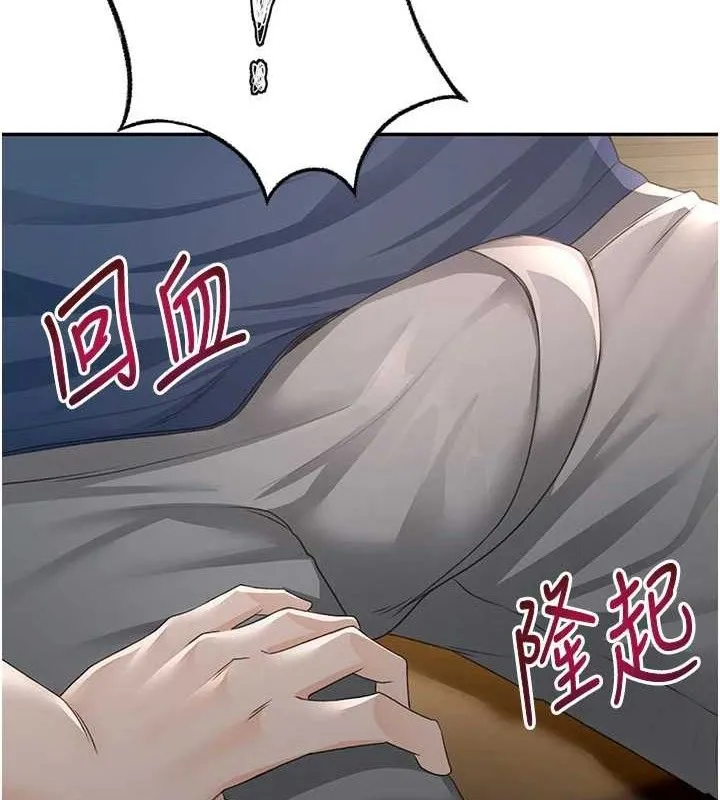 顶加套房的春天-第16話-口嫌體正直的房東太太 - 图片 4