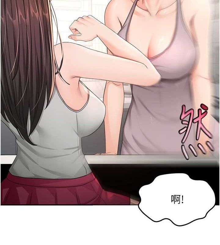 顶加套房的春天第16話-口嫌體正直的房東太太