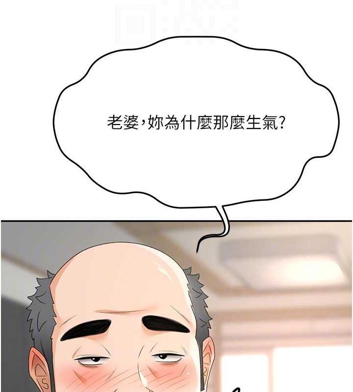 頂加套房的春天第16話-口嫌體正直的房東太太