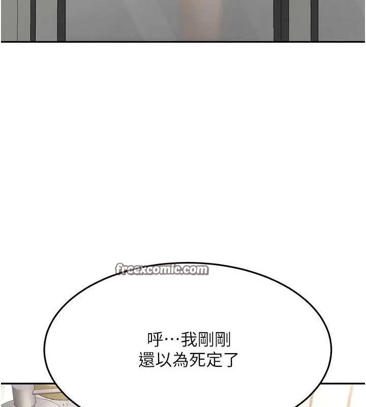 顶加套房的春天-第16話-口嫌體正直的房東太太 - 图片 28