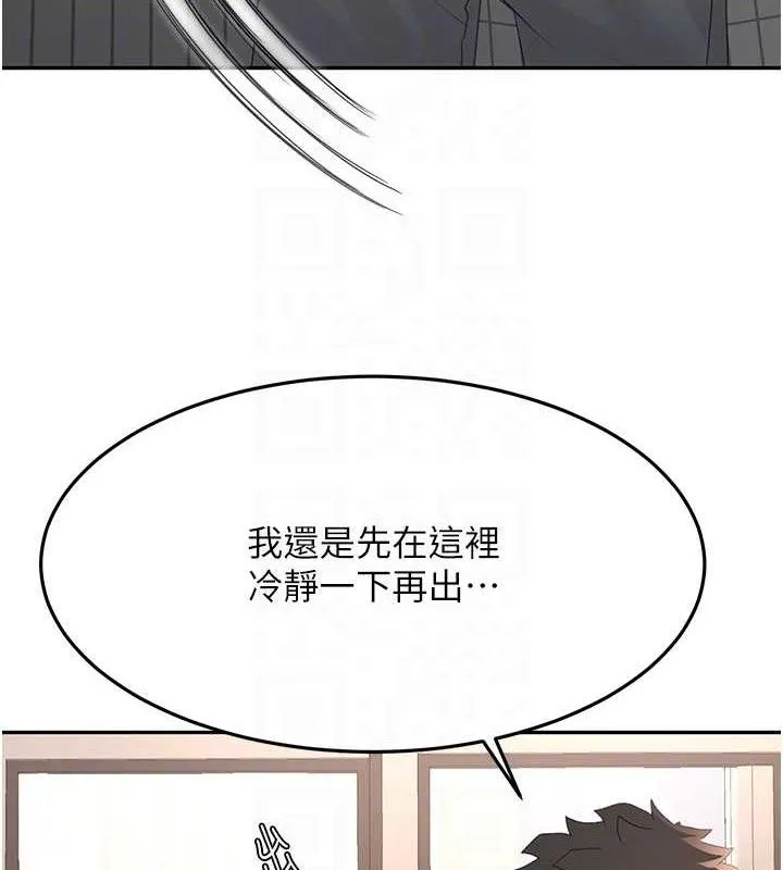 顶加套房的春天-第16話-口嫌體正直的房東太太 - 图片 32
