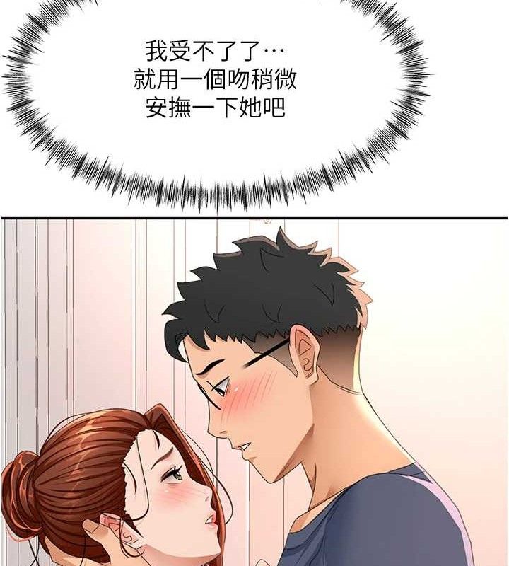 顶加套房的春天第16話-口嫌體正直的房東太太